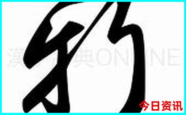 云南十大必去景点
