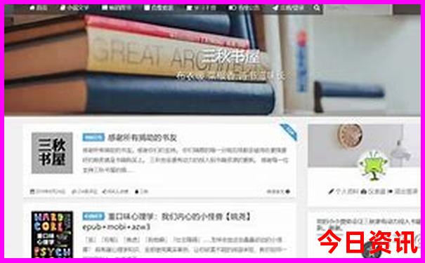 攀枝花夏季凉爽的地方